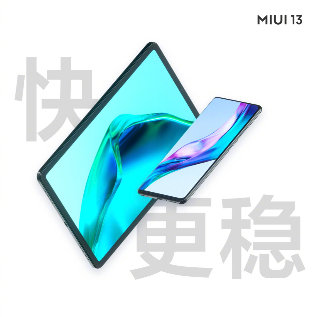 小米 MIUI 音乐 App 现已支持腾讯大王卡免流